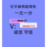 这里有麻将群一元